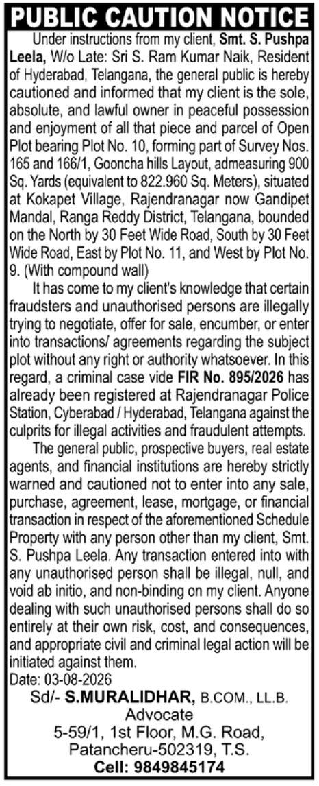 Public Caution Notice regarding Plot No. 10 at Gooncha Hills Layout, Kokapet.