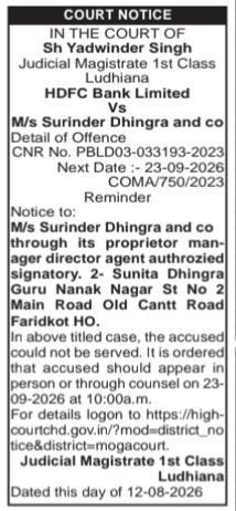Public Court Notice or Summons by Advertisement.