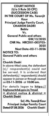 Public Court Notice: Succession Case (Charkhi Dadri)