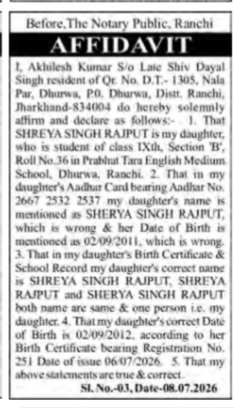 Public Declaration: Shreya Singh Rajput