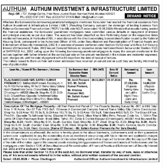 Public Demand Notice: Authum Investment & Infrastructure Limited vs. Satish Kumar Premani