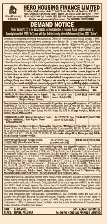 Public Demand Notice by Hero Housing Finance Limited