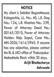 Public Legal Notice for Land Mutation/Objection".