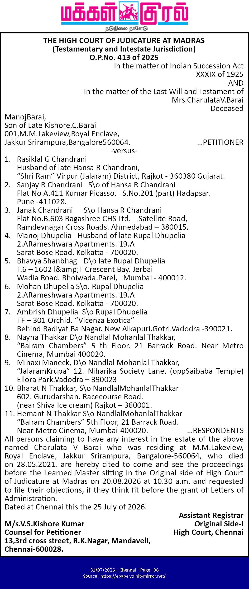 Public Legal Notice: High Court of Judicature at Madras (O.P. No. 413 of 2025)