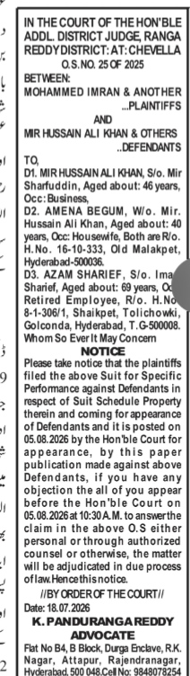 public legal notice published in a newspaper regarding an active court case