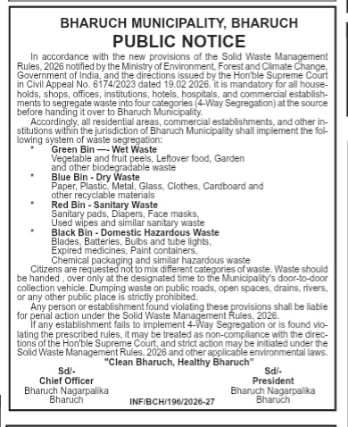 Public Notice: 4-Way Waste Segregation System by Bharuch Municipality