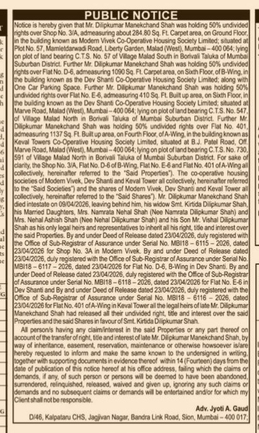 PUBLIC NOTICE ABOUT 50 OF PROPERTY SHARES