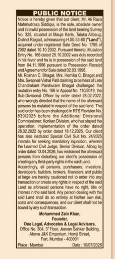 PUBLIC NOTICE about a legal dispute