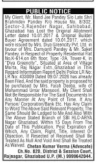 PUBLIC NOTICE about LOST PROPERRTY DOCUMENT