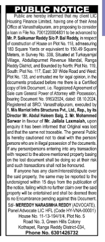 Public notice about original link document