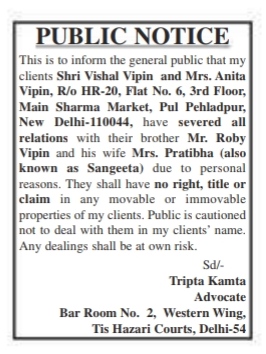 PUBLIC NOTICE ABOUT RELATION WITH THIER BROTHER