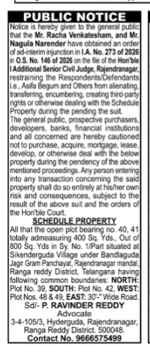 Public Notice: Ad-Interim Injunction on Plots 40 & 41 in Sikenderguda Village