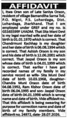 PUBLIC NOTICE / AFFIDAVIT FOR CORRECTION OF NAME AND DATE OF BIRTH