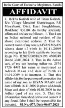 Public Notice Affidavit for Name and Date of Birth Correction in Aadhaar Card