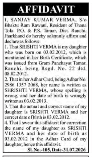 Public Notice Affidavit for Name and Date of Birth Correction.- sanjay kumar verma