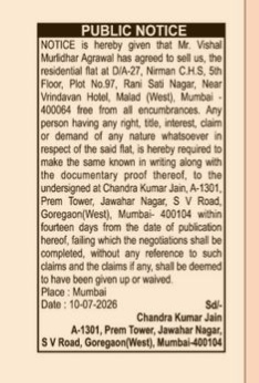 PUBLIC NOTICE ANNOUNCES THE SALE OF A RESIDENTIAL FLAT