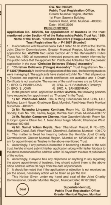 PUBLIC NOTICE -appointment of trustees
