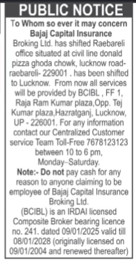 Public Notice: Bajaj Capital Insurance Broking Raebareli Office Relocation