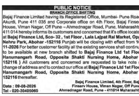 Public Notice: Bajaj Finance Limited Branch Office Shifting in Abohar