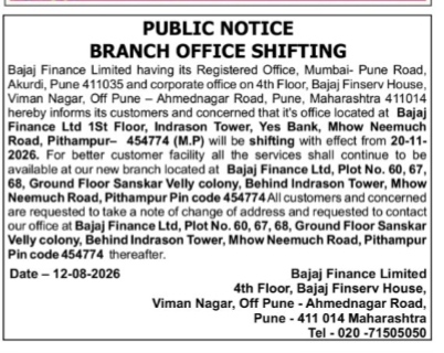 Public Notice: Bajaj Finance Pithampur Branch Shifting
