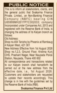 Public Notice: Branch Address Relocation