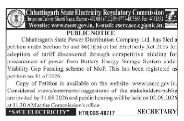 Public Notice by Chhattisgarh State Electricity Regulatory Commission (CSERC) on Battery Energy Storage System Tariff Petition