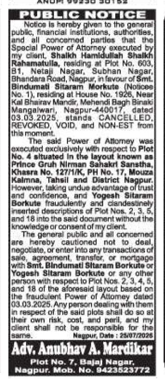 PUBLIC NOTICE: Cancellation of Fraudulent Power of Attorney (Nagpur)