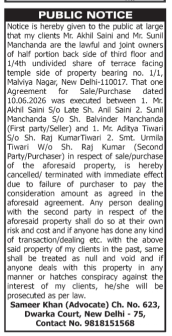 Public Notice: Cancellation of Sale/Purchase Agreement