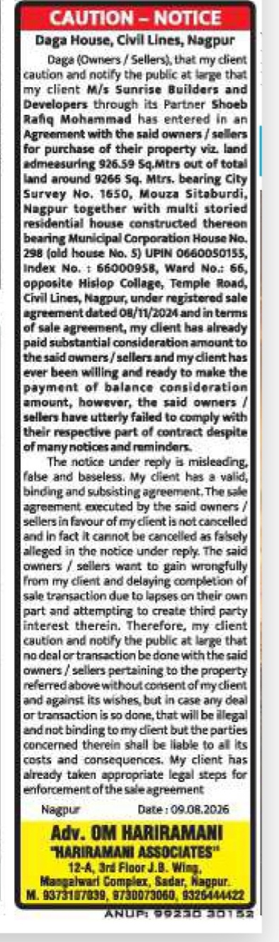 Public Notice: Caution Against Dealing with Disputed Property (Daga House, Nagpur)
