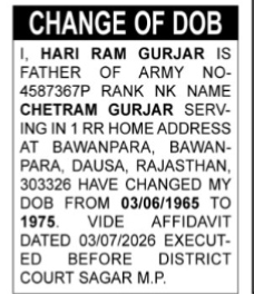 Public Notice: Change of Date of Birth