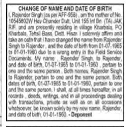 Public Notice: Change of Name and Date of Birth- Rajendra singh