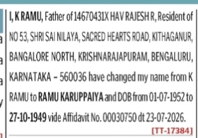 Public Notice: Change of Name and Date of Birth