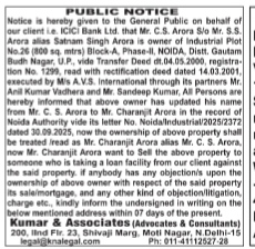 Public Notice: Change of Name and Property Ownership Verification