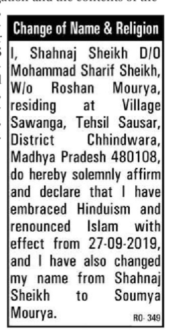 Public Notice: Change of Name and Religion