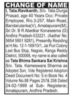 Public Notice: Change of Name Due to Adoption