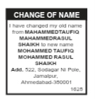 Public Notice: Change of Name.- mohammed taufiq