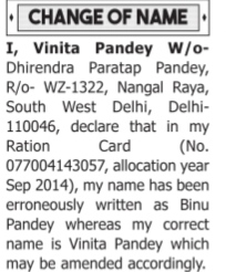 Public Notice: Change of Name.- vinita pandey