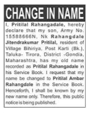 Public Notice: Change of Name- Pritilal Ambar Rahangdale