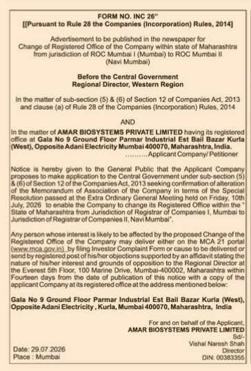 Public Notice: Change of Registered Office (AMAR BIOSYSTEMS PRIVATE LIMITED)