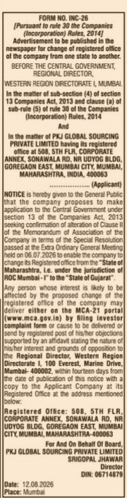 Public Notice: Change of Registered Office (Maharashtra to Gujarat)