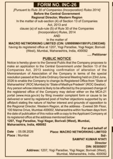 PUBLIC NOTICE: Change of Registered Office of MACRO NETWORKING LIMITED