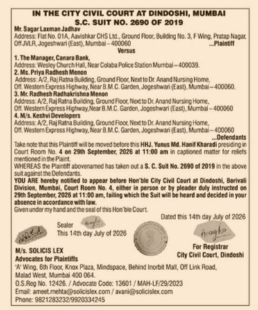 Public Notice: City Civil Court Summons for S.C. Suit No. 2690 of 2019