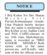 Public Notice: Clarification of Name