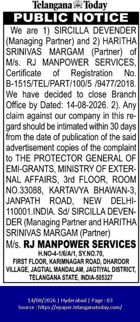 Public Notice: Closure of M/s. RJ Manpower Services Branch Office