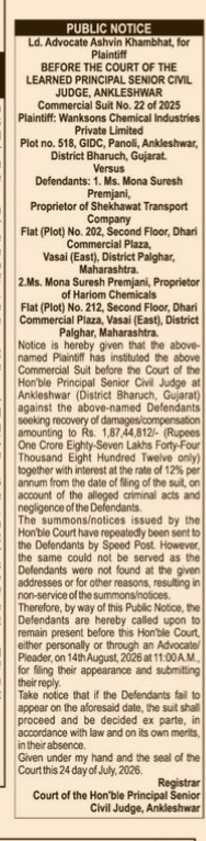 Public Notice: Commercial Suit No. 22 of 2025
