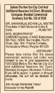 Public Notice: Commercial Summary Suit No. 332 of 2024