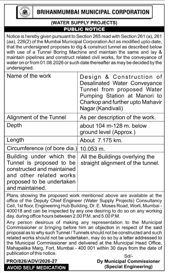Public Notice: Construction of Desalinated Water Conveyance Tunnel in Mumbai