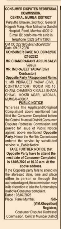 Public Notice: Consumer Case No. DC/482/CC/216/2022 (Chandrakant Arjun Salvi vs. Indrajeet Yadav)