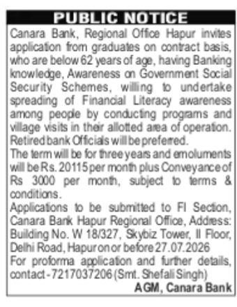 Public Notice: Contractual Recruitment at Canara Bank Regional Office Hapur