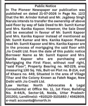 Public Notice: Correction of Buyer Names and Mortgage Intent for Property WZ-229, Fateh Nagar, New Delhi